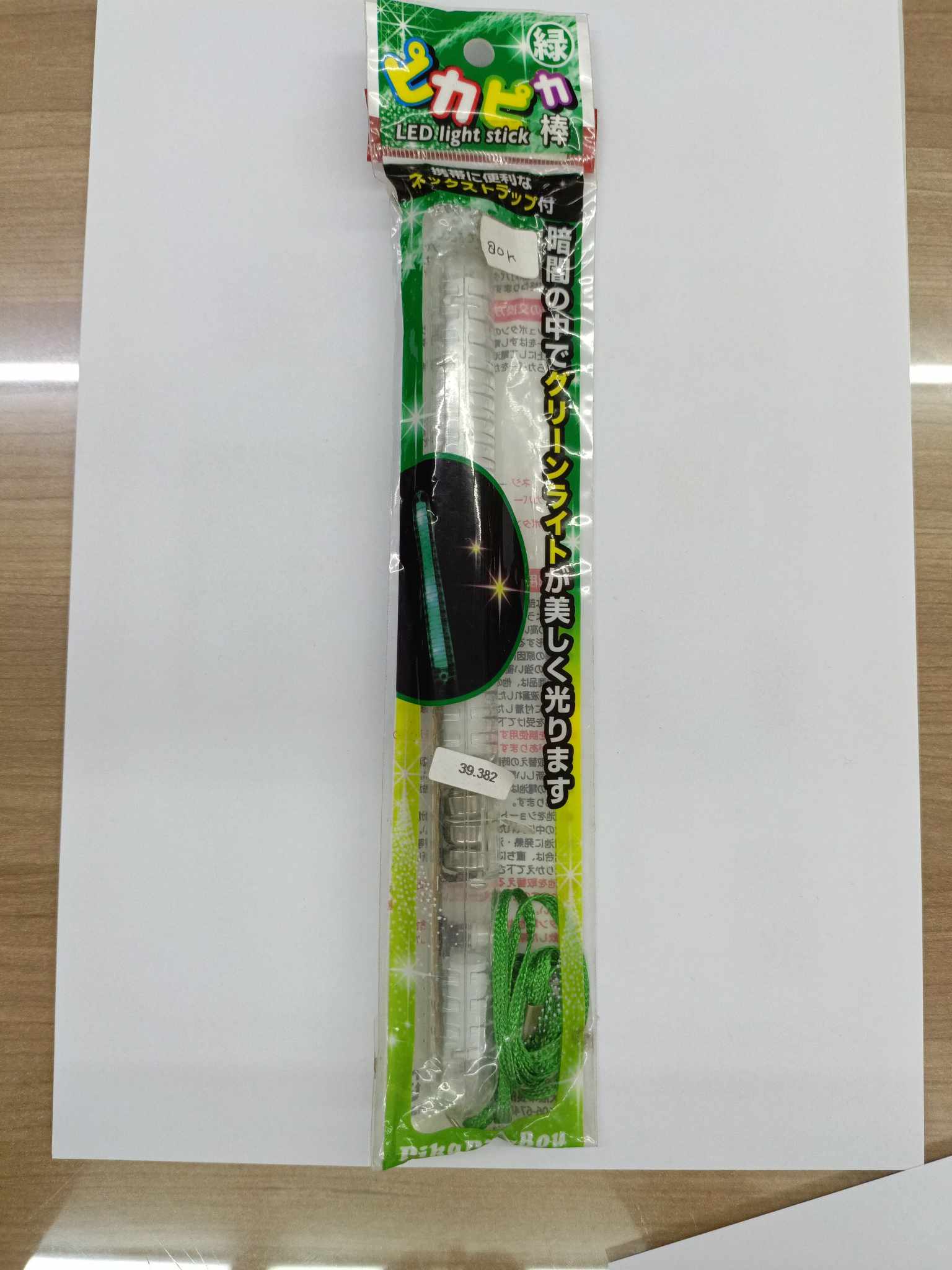 MERCHANDISE LED LIGHT STICK GREEN MERCHANDISE LED LIGHT STICK GREEN
